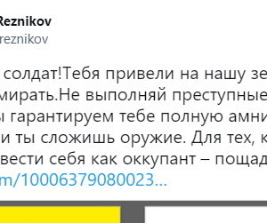 Ukraine thưởng 41.000 Euro cho mỗi lính Nga nếu tự nguyện hạ vũ khí