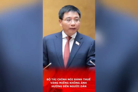 재무부 “골드바 거래세 부과, 국민에게 영향 없다”