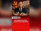 Đảng vừa muốn tiền của Kiều bào, vừa muốn phải tuyên truyền cho Đảng