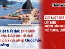 修訂《土地法》：填海造地——無需向總理或國會申請許可
