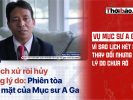 阿加牧師案：為何開庭日期變更卻未說明原因？