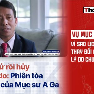 阿加牧師案：為何開庭日期變更卻未說明原因？