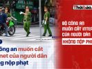 公安部擬對未繳納罰款的民眾切斷網路