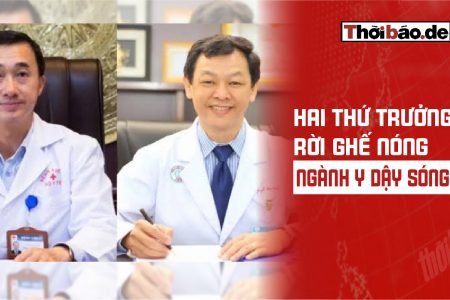 兩名副部長離任，醫療界掀起波瀾